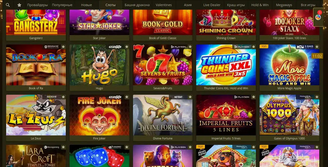 Vulkan casino регистрация и бонус